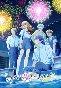 Douse, Koishite Shimaunda. (2ª Temporada) (どうせ、恋してしまうんだ。Season 2)