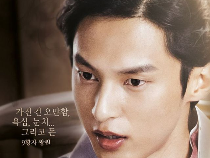 Foto 15 de Moon Lovers: Scarlet Heart Ryeo
