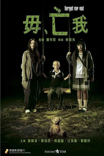  de Filme The Stewardess (2002)