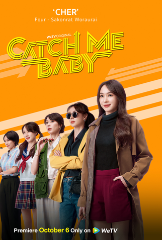 Poster 2 de Série Catch Me Baby (2022)