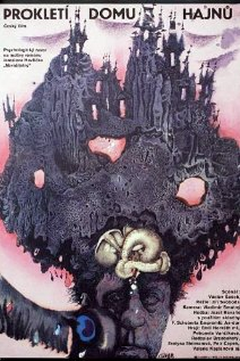 Poster de Filme Uncle Cyril (1988)