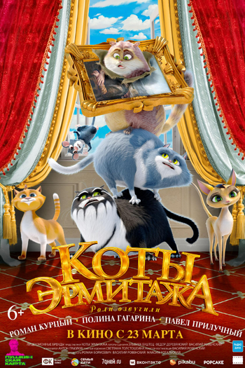  de Filme Gatos no Museu (2023)