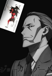 Joker Game: Kuroneko Yoru no Bouken (Joker Game: Kuroneko Yoru no Bouken)