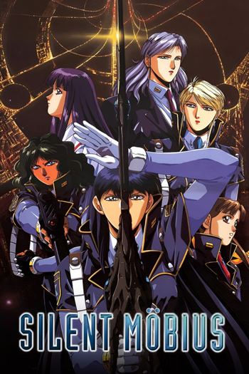 Poster de Franquia サイレントメビウス (1998)