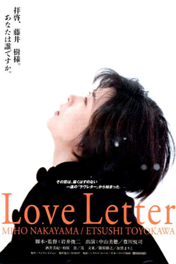 Poster de Filme Love Letter (1995)