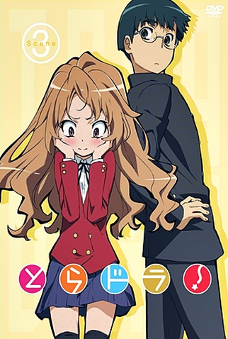 Poster 25 de Série Toradora! (2008)