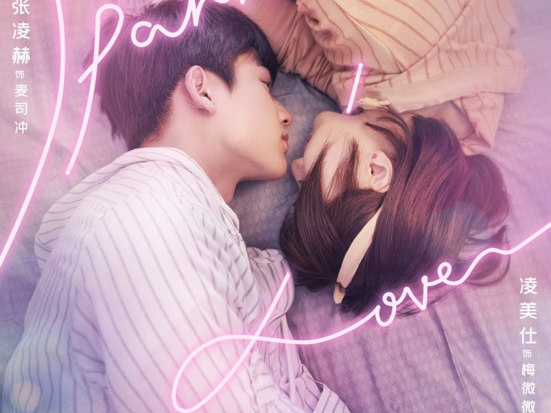 Foto 1 de Sparkle Love