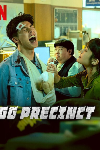  de Série Um Distrito do Além (2024)