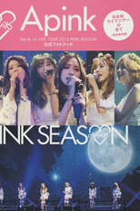 Apink Japan 1st live tour 2015: Pink Season (Apink Japan 1st live tour 2015: Pink Season)