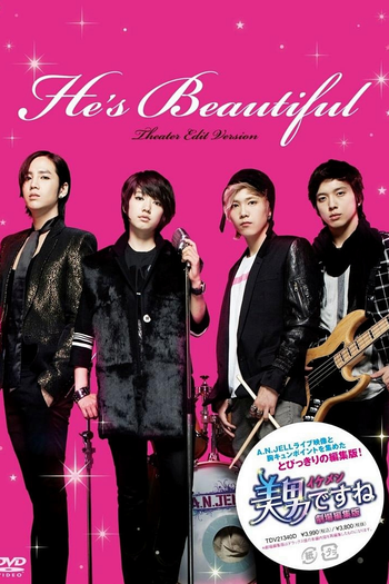  de Série You're Beautiful (2009)