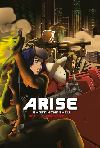 Poster 2 de Filme Ghost in the Shell: Arise - Border:4 Ghost Stands Alone (2014)