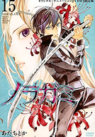 Noragami Aragoto OVA