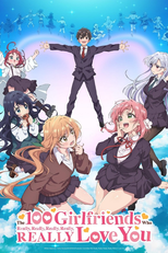 君のことが大大大大大好きな100人の彼女 (君のことが大大大大大好きな100人の彼女)