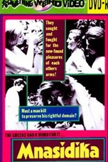  de Filme Mnasidika (1969)