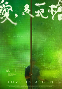 Love Is a Gun (Ai shi yi ba qiang)