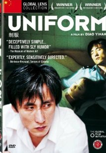Uniform (Zhifu)