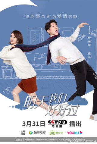 Poster 2 de Série Good Every Day (2021)