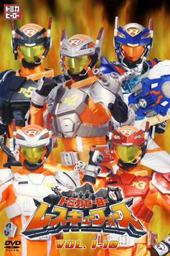  de Série Tomica Hero - Rescue Force (2008)