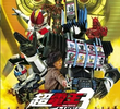 Kamen Rider × Kamen Rider × Kamen Rider The Movie: Cho-Den-O Trilogy – Episode Yellow: Treasure de End Pirates