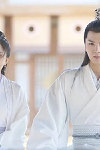 Poster de Episódio 第 3 集 (2020)