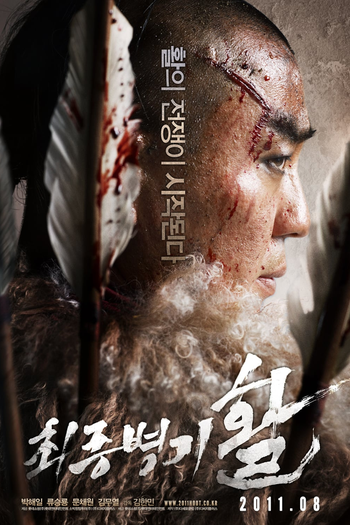  de Filme Flecha: A Última Arma (2011)