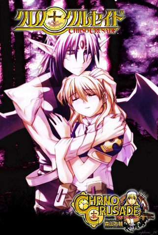 Poster 36 de Série Chrno Crusade (2003)