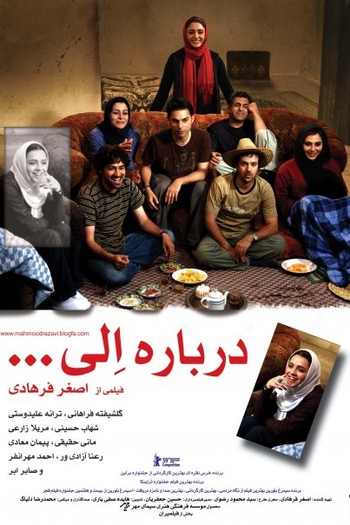  de Filme À Procura de Elly (2009)