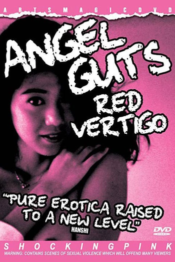  de Filme Angel Guts: Red Vertigo (1988)