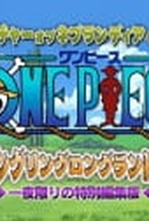 One Piece: Long Ring Long Land-hen - Poster / Capa / Cartaz - Oficial 1