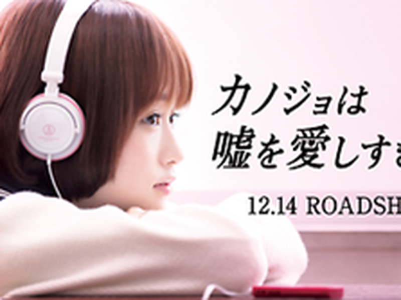 Foto 1 de The Liar and His Lover