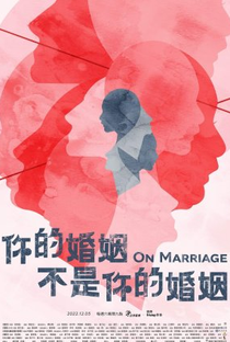 On Marriage - Poster / Capa / Cartaz - Oficial 1