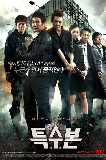 Poster de Filme Special Investigation Unit (2011)