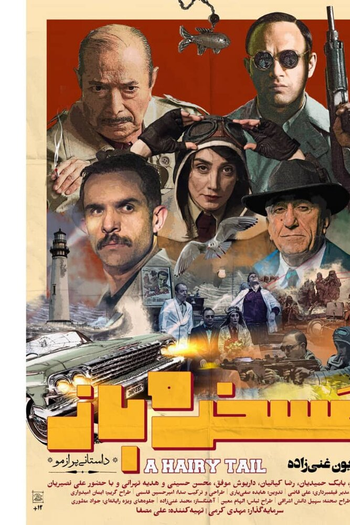  de Filme Uma História Cabeluda (2019)