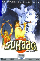 Suhaag (Suhaag)