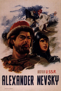 Alexander Nevsky - Poster / Capa / Cartaz - Oficial 5