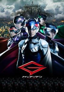 Gatchaman (Gatchaman)