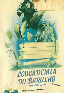 Loucademia do Barulho (Awesome Lotus)