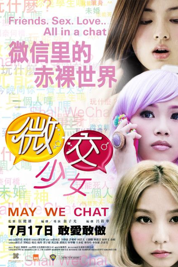  de Filme Podemos Conversar (2014)