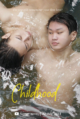 Poster 2 de Curta Childhood (2023)