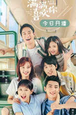 All I Want for Love is You (满满喜欢你)