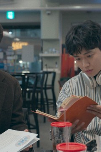 Poster de Episódio 사라킴 (2026)