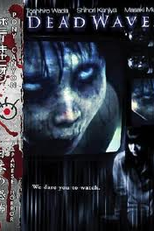 Dead Waves (Shiryôha)