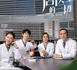 Dr. Tang