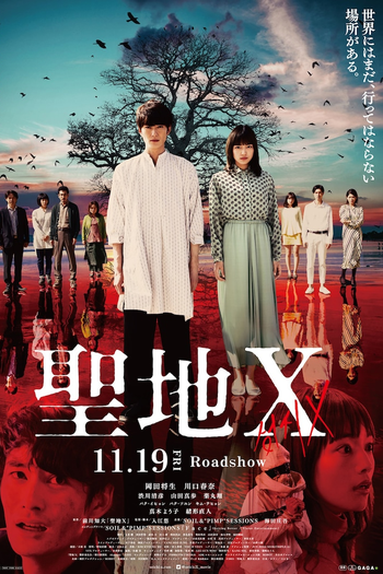  de Filme The Cursed Sanctuary X (2021)