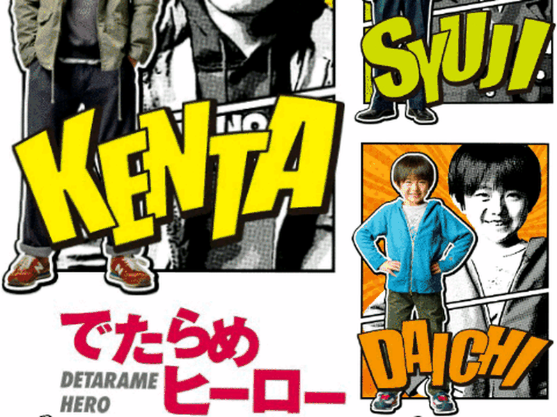 Foto 2 de Detarame Hero