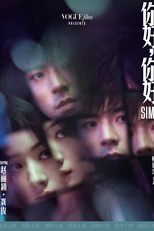 Hello, Hello (你好，你好)