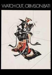 Watch Out, Crimson Bat! (めくらのお市　みだれ笠)