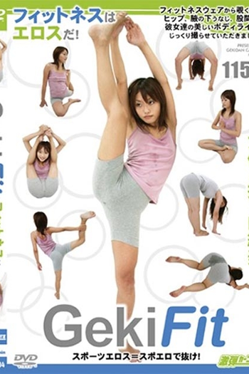 Poster de Filme Geki Fit (2005)
