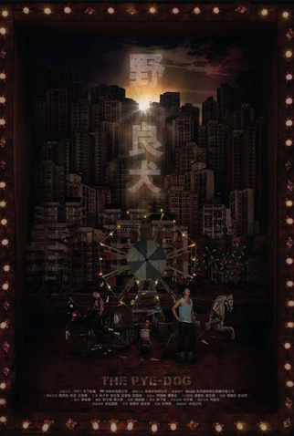Poster 1 de Filme The Pye-Dog (2007)