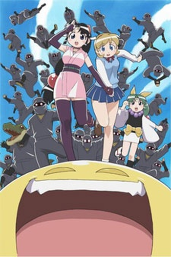 Poster de Série 2x2=Shinobuden (2004)